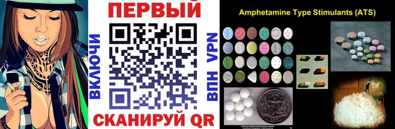 Купить где Рязань АМФЕТАМИН 97%