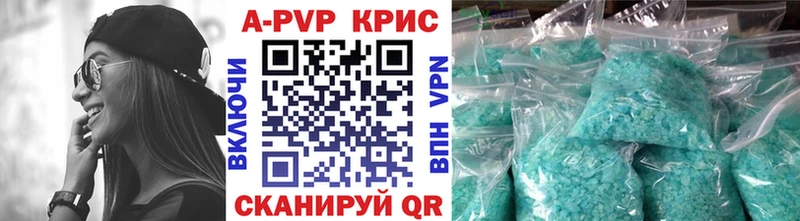 А ПВП VHQ  Купить закладки  Рязань 