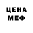 КЕТАМИН VHQ horormo4e