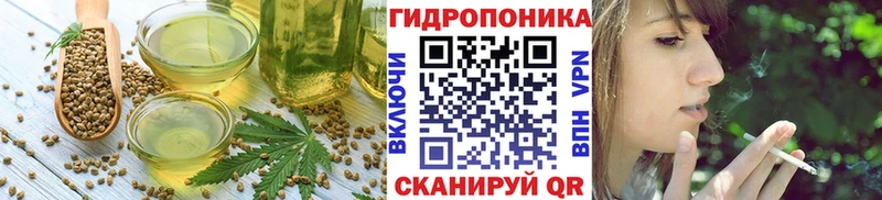 Печенье с ТГК марихуана Купить закладки Рязань