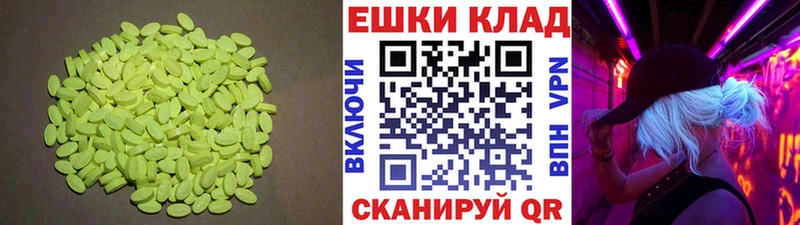Ecstasy 280 MDMA Купить Рязань