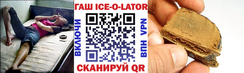 Гашиш Premium  Купить закладки  Рязань 