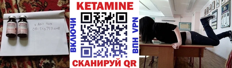КЕТАМИН VHQ Купить где Рязань