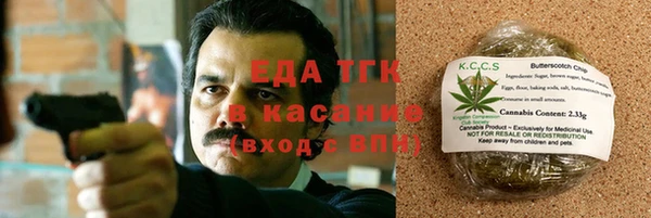 ГАЛЛЮЦИНОГЕННЫЕ ГРИБЫ Гусиноозёрск