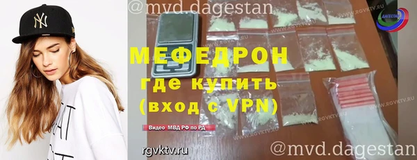 кристаллы Горнозаводск