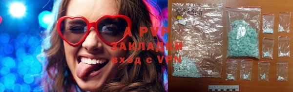 ГАЛЛЮЦИНОГЕННЫЕ ГРИБЫ Гусиноозёрск