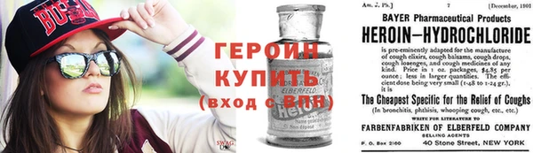 кристаллы Горнозаводск