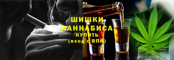 кристаллы Горнозаводск