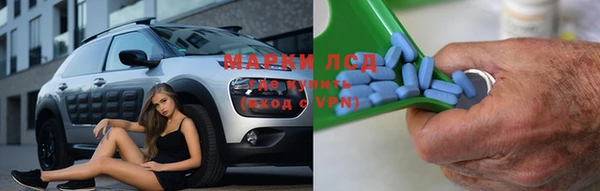 мдма Горно-Алтайск