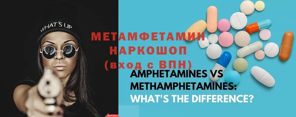 мдма Горно-Алтайск