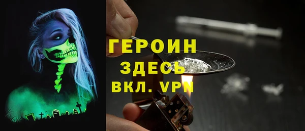 ГАЛЛЮЦИНОГЕННЫЕ ГРИБЫ Гусиноозёрск