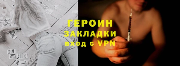 кристаллы Горнозаводск