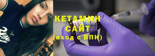 кристаллы Горнозаводск
