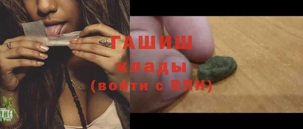 PSILOCYBIN Гусев