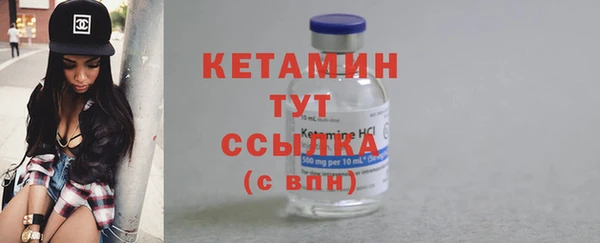 кристаллы Горнозаводск