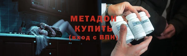 мдма Горно-Алтайск
