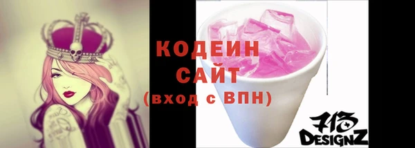 кристаллы Горнозаводск