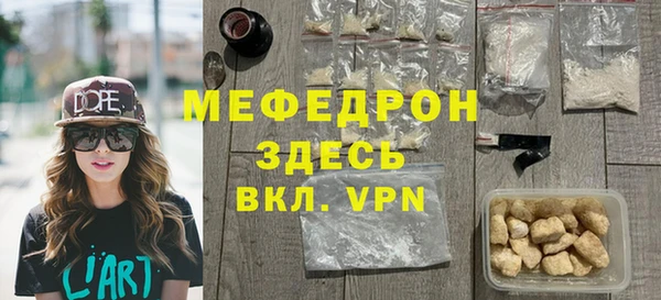 ПСИЛОЦИБИНОВЫЕ ГРИБЫ Горняк
