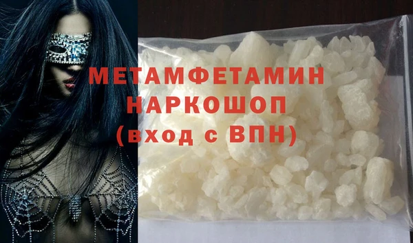 ГАЛЛЮЦИНОГЕННЫЕ ГРИБЫ Гусиноозёрск