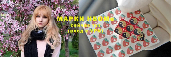 мдма Горно-Алтайск
