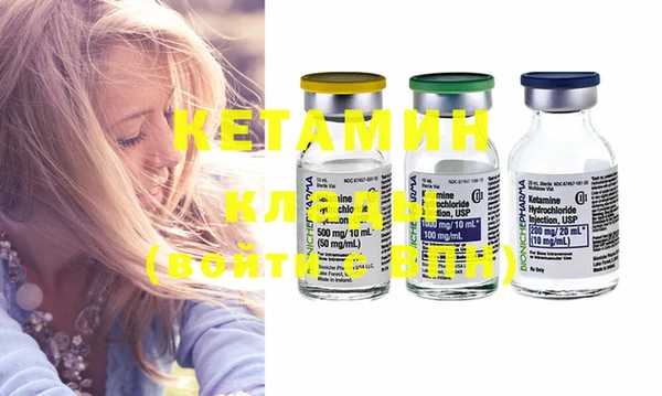 ПСИЛОЦИБИНОВЫЕ ГРИБЫ Горняк
