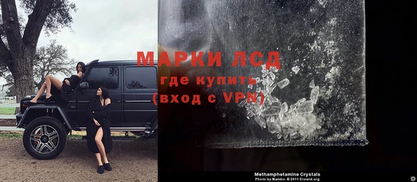ПСИЛОЦИБИНОВЫЕ ГРИБЫ Горняк