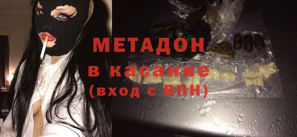 кристаллы Горнозаводск