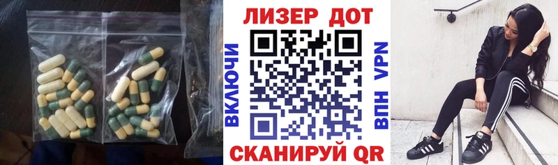 Лсд 25 экстази кислота  Купить где  Рязань 