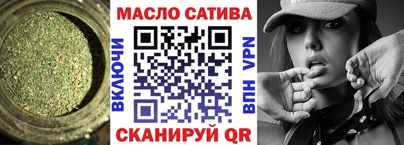 Купить закладки  Рязань  ТГК THC oil 
