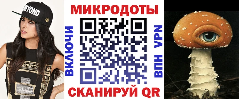 Галлюциногенные грибы MAGIC MUSHROOMS  Купить  Рязань 